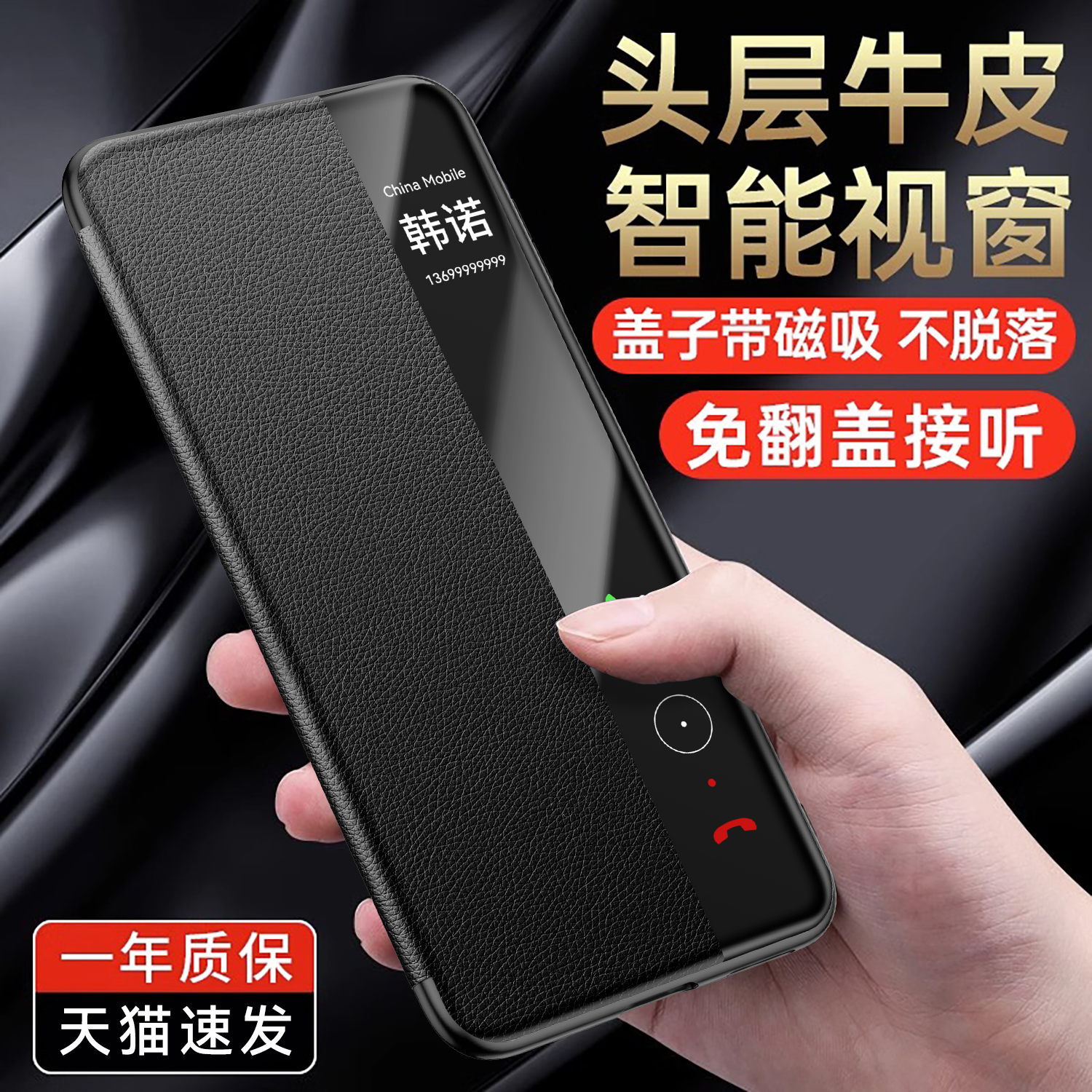 适用华为mate80rs手机壳新款真皮智能视窗翻盖手机保护套全包防摔韩淼Mate80RS头层牛皮磁吸手机套免翻盖接听