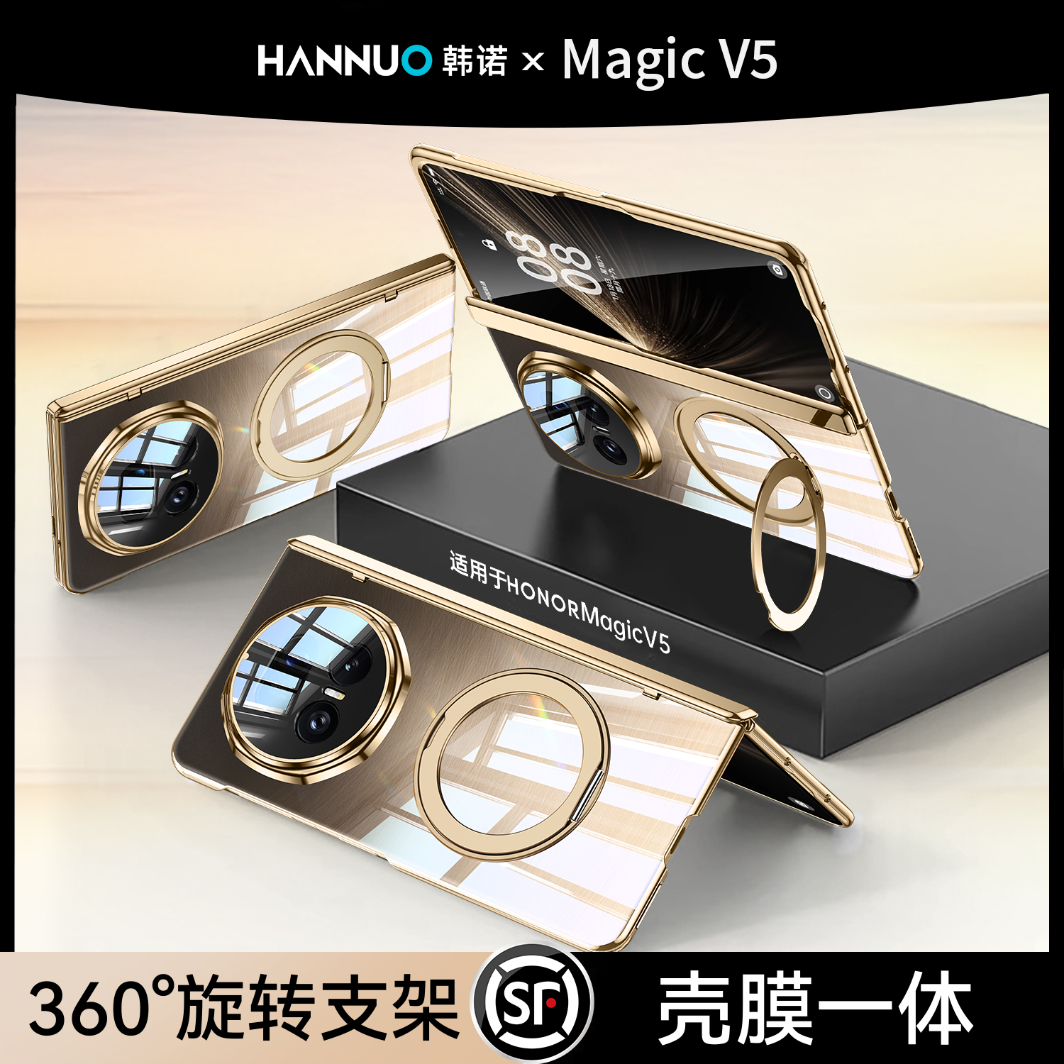 【旋转支架】韩诺适用荣耀MagicV5手机壳新款韩德V5折叠屏超薄透明壳膜一体保护套防摔磁吸中轴铰链全包外壳