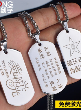钛钢不掉色不变形不生锈防过敏