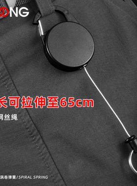 H61腰挂伸缩钥匙扣绳 创意挂扣防丢防盗易拉扣 钢丝绳高回弹 便携