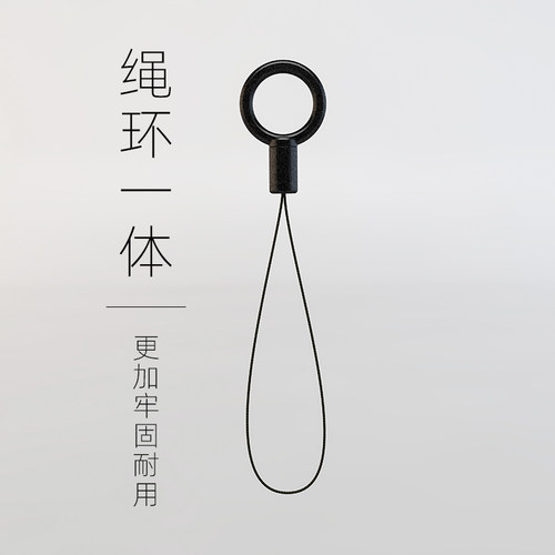 Q16结实耐用手机绳DIYu盘绳小黑