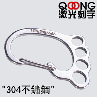 Y66激光刻字加厚 汽车腰挂锁匙扣简约 不锈钢小脚丫多环钥匙扣圈