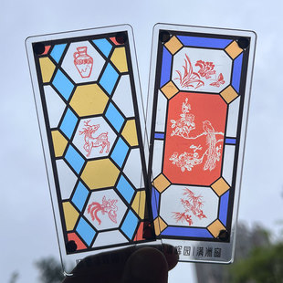 满洲窗文创冰箱贴亚克力磁贴顺德清晖园旅游纪念品礼物中国风书签