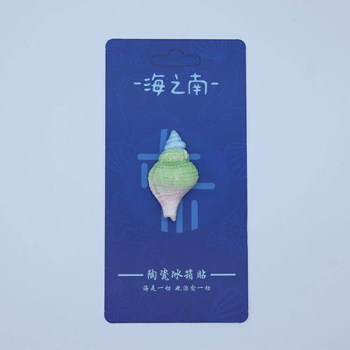 海洋冰箱贴手工陶瓷旅游纪念品