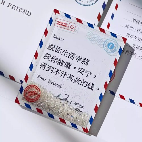 一周文案原创冰箱贴契诃夫信磁贴