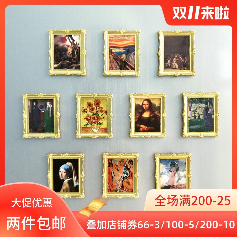 聯邦走馬 世界名畫梵高畢加索達芬奇藝術胸針 文藝複古金屬徽章在類目 節慶用品/禮品, 文化創意用品, 文化創意郵冊/出版物/徽章中 - 來自Buy2taobao.com提供專業的淘寶代購服務