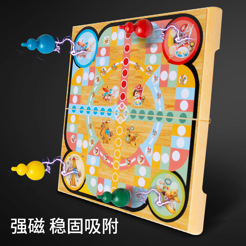 慧鑫磁性折叠斗兽五子棋