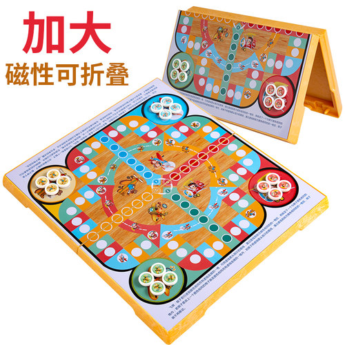 慧鑫大号磁性折叠国际象棋儿童