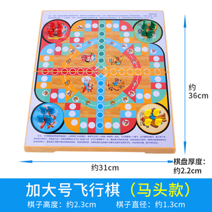 慧鑫大盒非磁性折叠军棋陆战棋益智玩具亲子桌游磁围棋象棋跳棋