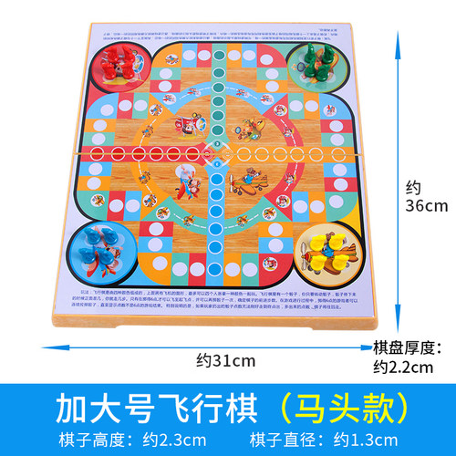 慧鑫大盒非磁性折叠军棋陆战桌游