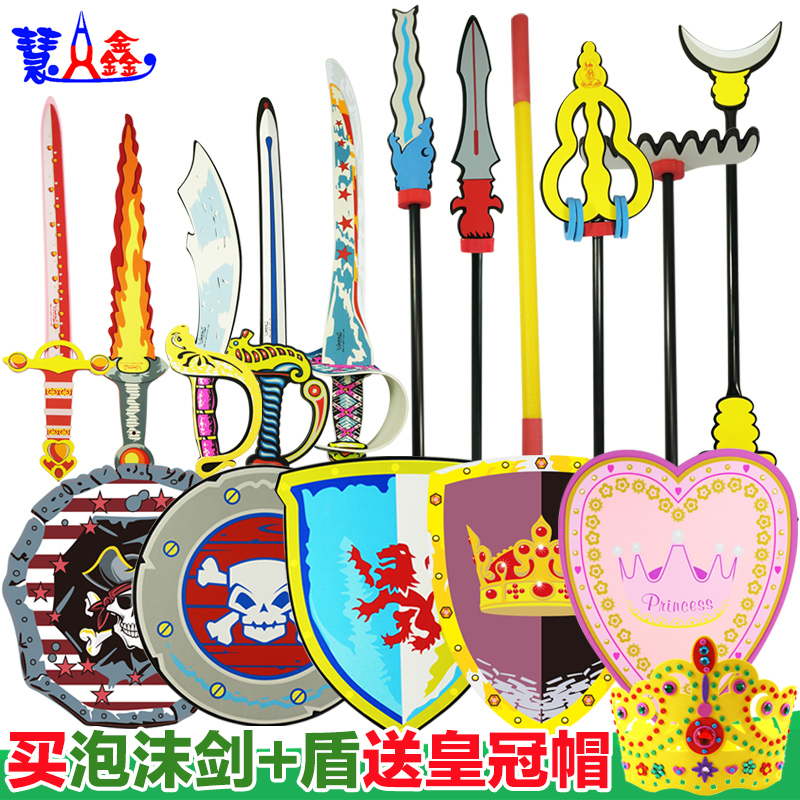 仿真兵器勇士盾牌玩具