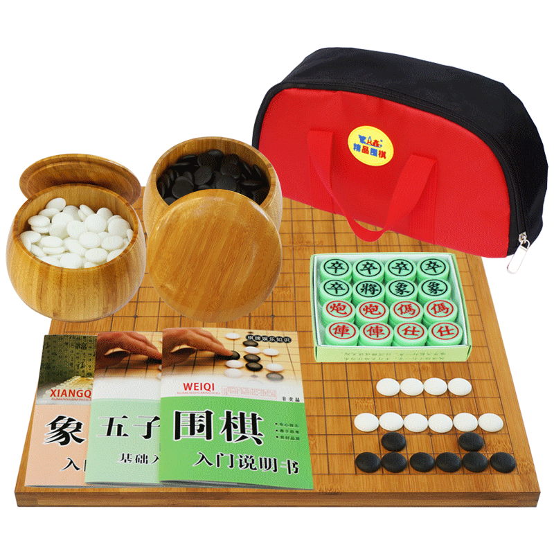 慧鑫标准云子围棋塑编铁罐儿童