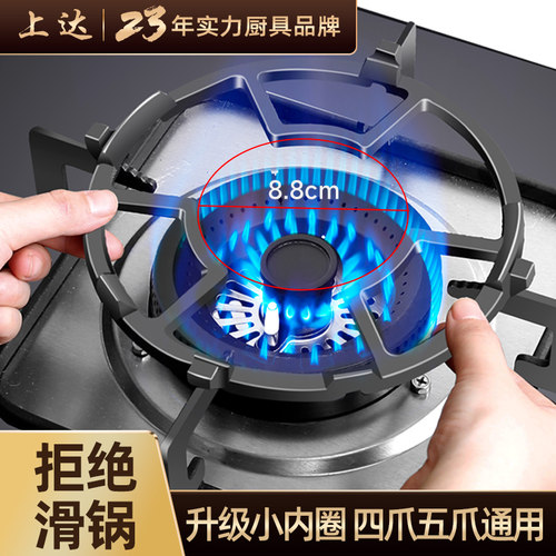燃气灶支架天然气灶支架煤气炉灶支架防滑锅架子通用灶台架托配件