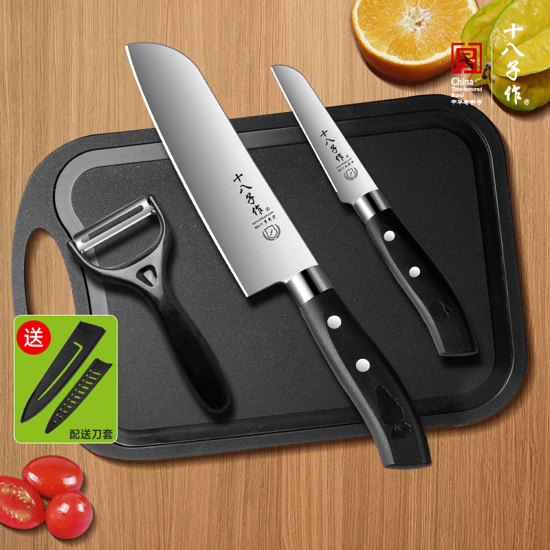 十八子作不锈钢水果刀锋利耐磨