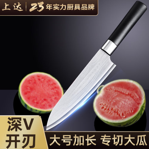 刺身小刀菜刀水果刀家用商多用辅食刀具切西瓜寿司三文鱼专用刀子