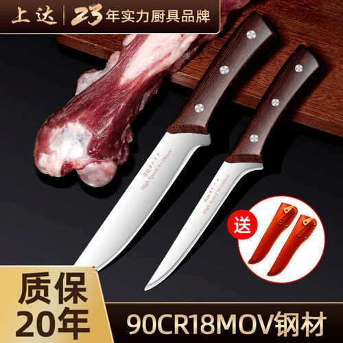90cr高碳钢屠宰场专用剔骨刀