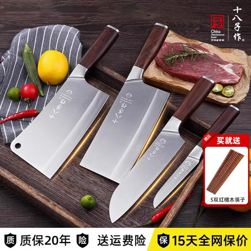 十八子作刀具套装紫檀碳化木