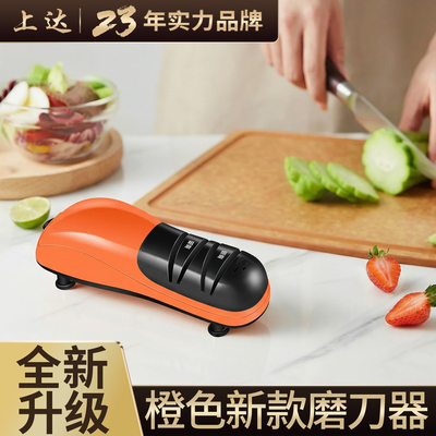 新款磨刀机全自动小型磨刀神器