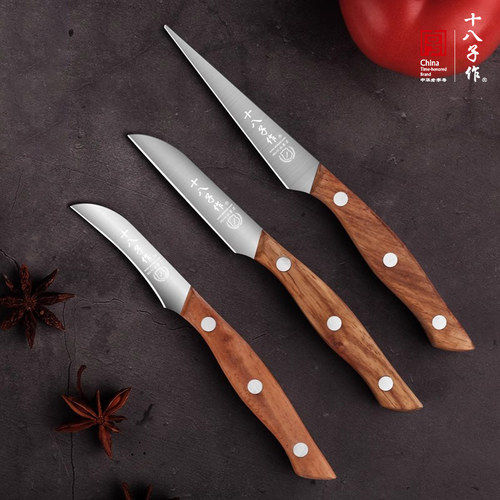十八子作雕刻刀厨师拼盘工具花刀