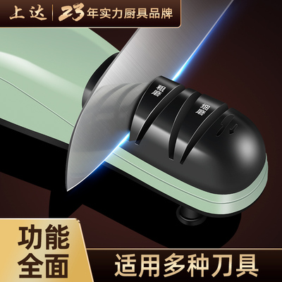 新款磨刀机全自动小型磨刀神器