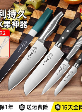 十八子作水果刀家用削皮刀二合一商用大号切西瓜专用折叠便携小刀