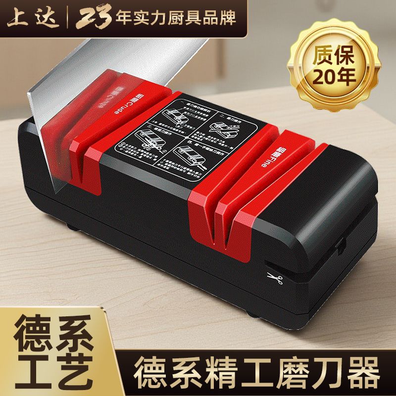 全自动磨刀机电动磨菜刀神器