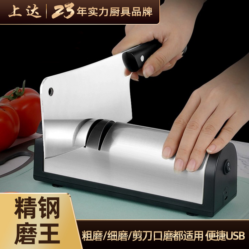 电动磨刀器家用磨刀快速恢复锋利