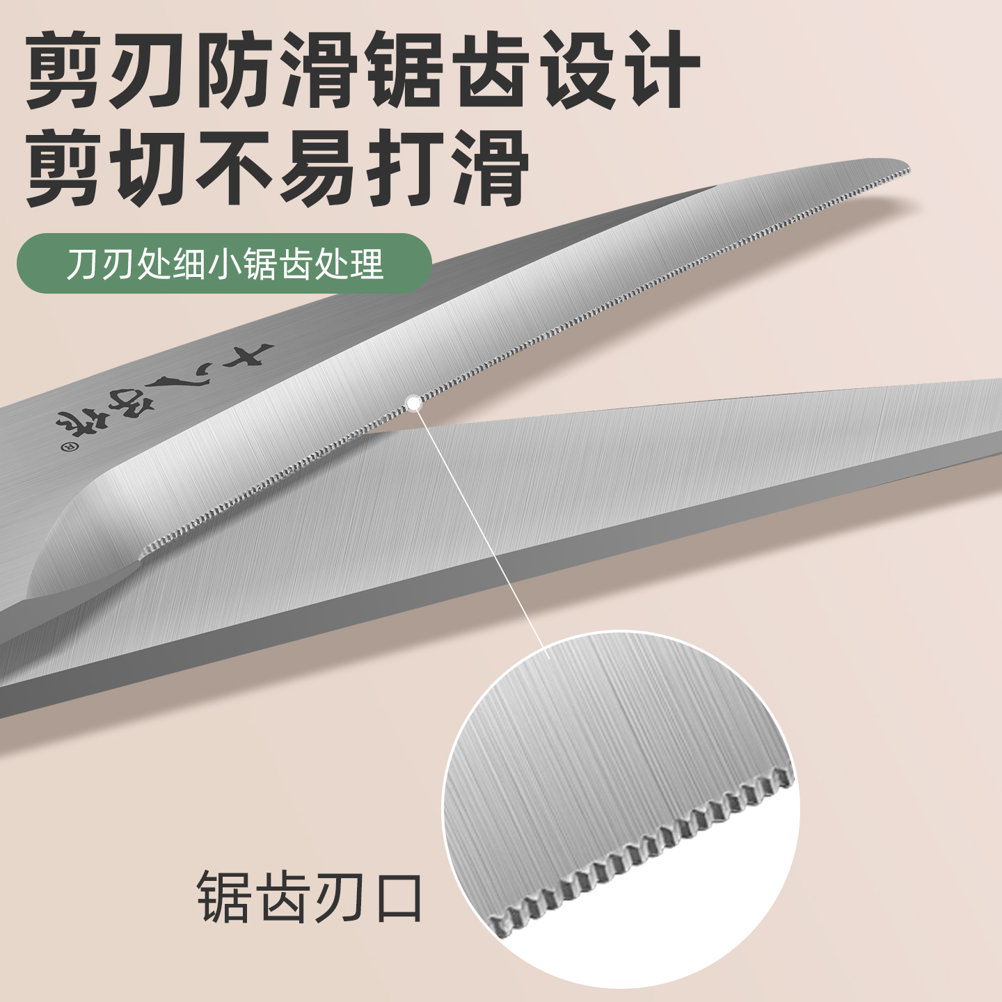 十八子作厨房剪刀商用强力鸡骨烤肉剪菜不锈钢剪鸡鸭鹅骨头专用刀,居家日用,厨房剪刀,淘宝优惠券,粉丝福利购,淘宝优惠卷