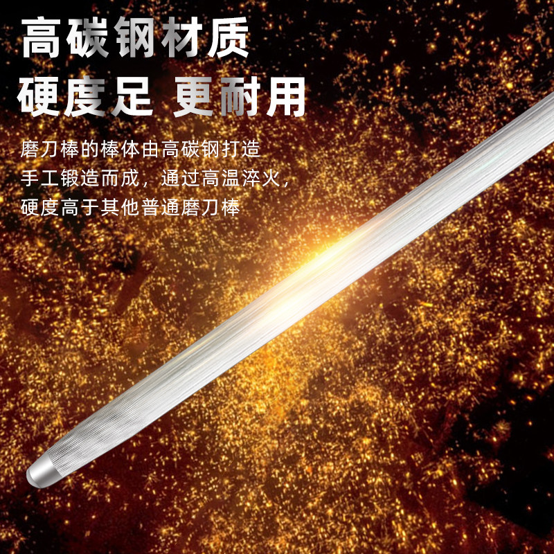 十八子作卖肉专用刀磨刀棒家用屠夫商用杀猪专业超细纹磁力磨刀棍