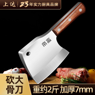 锻打砍骨刀家用砍骨头专用刀高锰钢高硬度重型斩剁骨刀商用斧神器