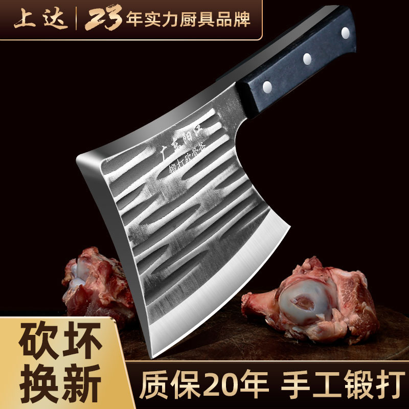 砍骨刀商用屠夫专用斩牛大骨刀锻打剁骨刀家用大坎刀杀猪斧头刀具