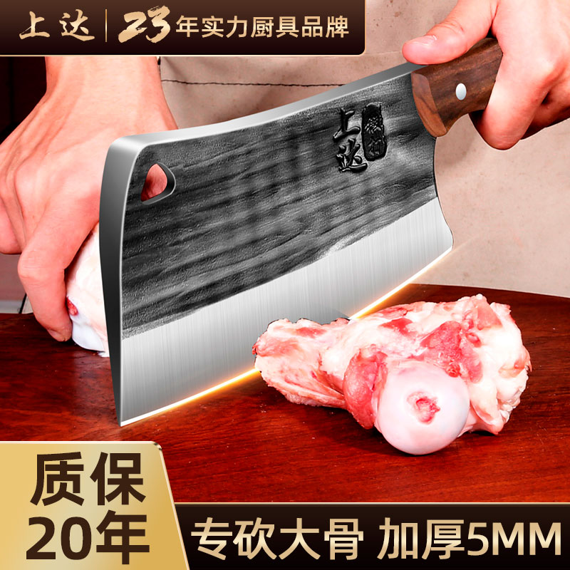 砍坏包换新  质保20年