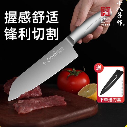 【阳江菜刀】切菜肉切水果专用刀