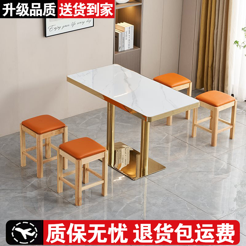 【质保无忧】包边岩板桌实木凳子