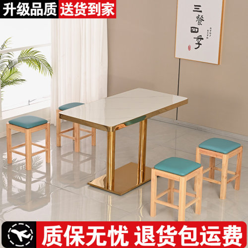 镀金包边岩板桌快餐店面馆桌