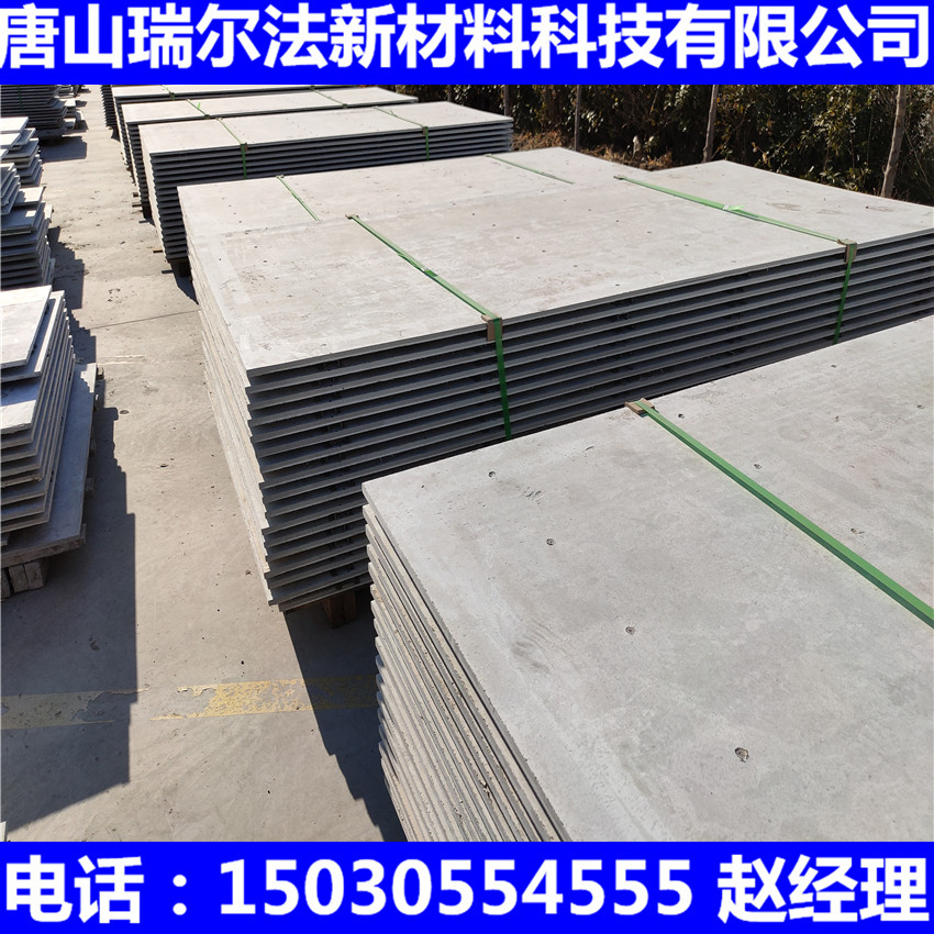 混凝土免拆模板建房一次性建筑免拆保温模板装配式免拆现浇模板