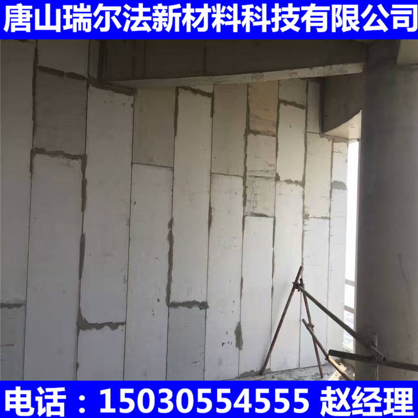 防火保温轻质隔墙板防水内墙家用室内卧室水泥泡沫发泡复合外墙板