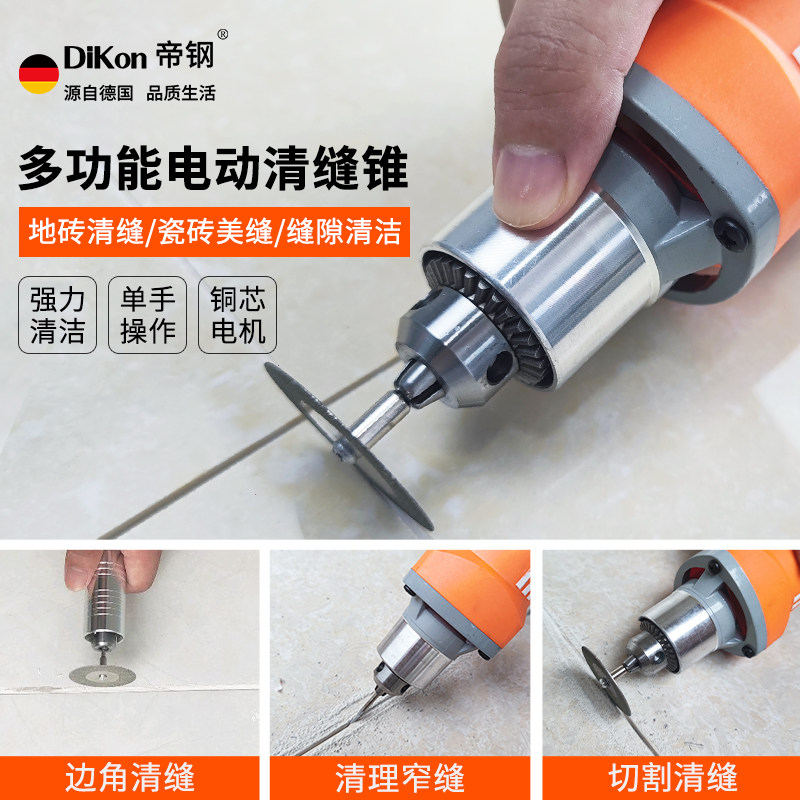 美缝工具清缝机电动美缝剂施工工具瓷砖缝隙清理地砖美缝清缝神器