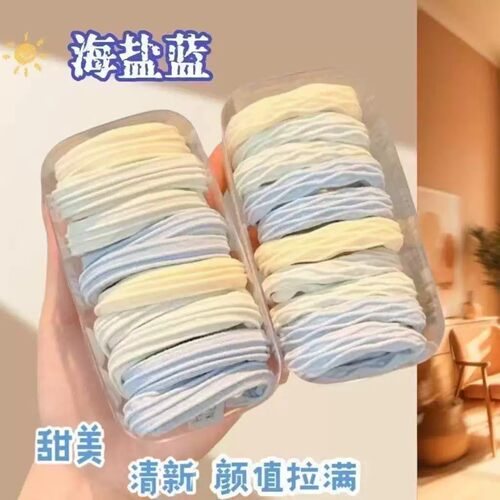 高颜值海盐蓝发绳无缝发圈高弹简约不伤发头绳扎马尾皮筋少女头饰