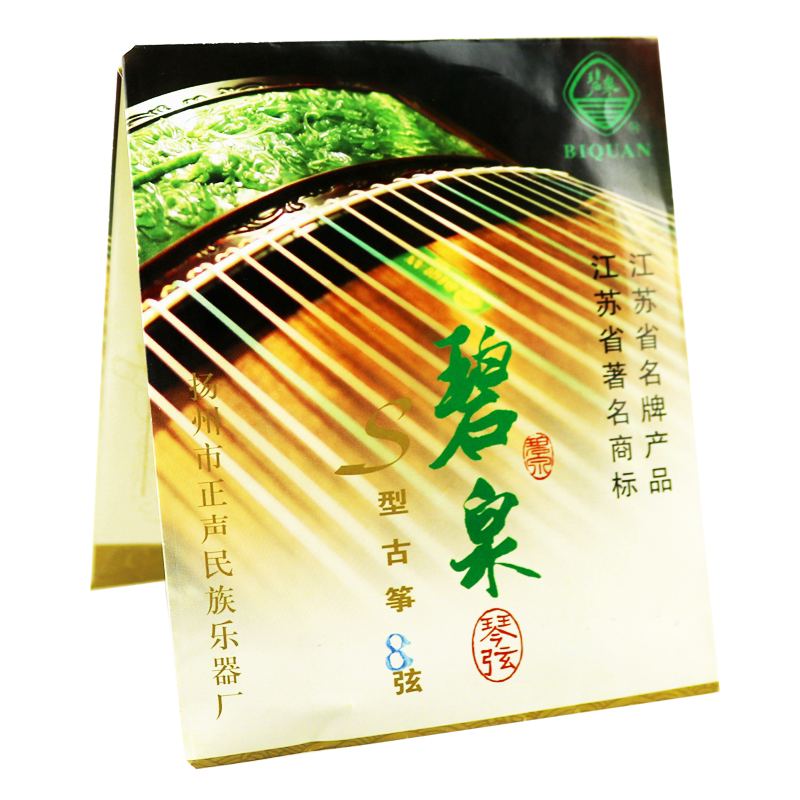 碧泉古筝琴弦通用型专业原厂原装