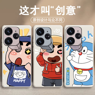 适用于真我neo7手机壳创意realme Neo7手机套男女款外壳真我neo7se保护套gt7pro竞速版硅胶套gt7软壳全包
