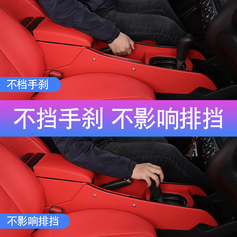 2020款本田新飞度扶手箱18款潮跑专用免打孔中央扶手箱2014 16gk5在类目 汽车/用品/配件/改装, 汽车零配件, 内饰系统, 扶手箱中 - 来自Buy2taobao.com提供专业的淘宝代购服务