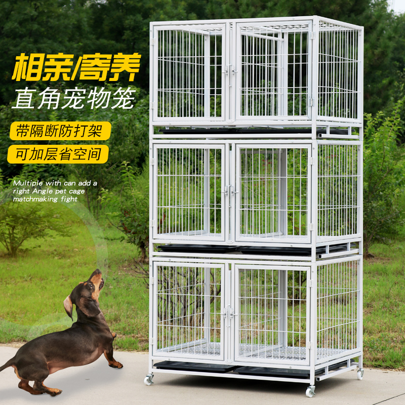 狗笼子中小型犬带隔断双层子母笼泰迪比熊宠物店寄养三层繁殖笼
