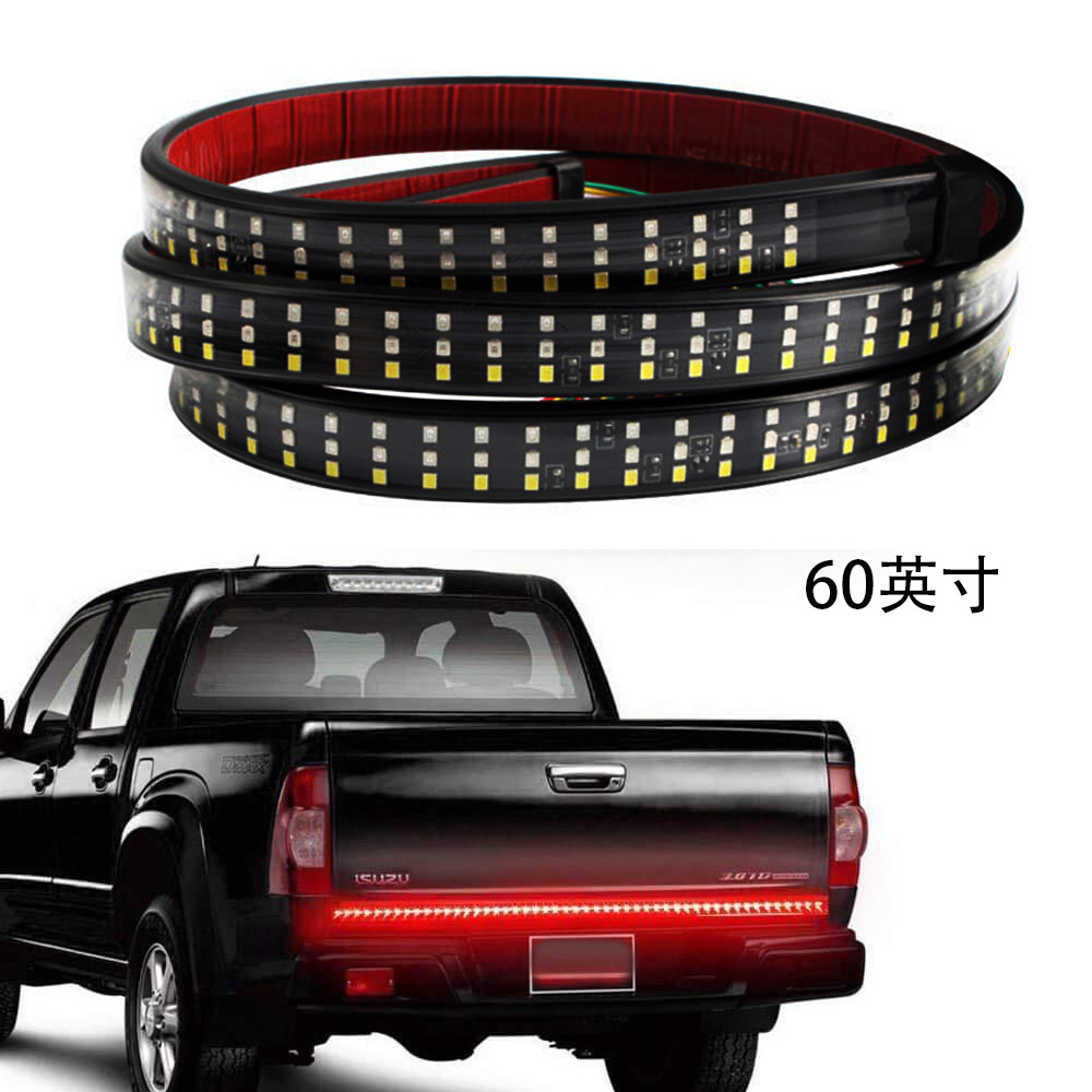 汽车LED尾箱灯改装警示流水转向刹车灯倒车灯12V皮卡通用型尾箱灯