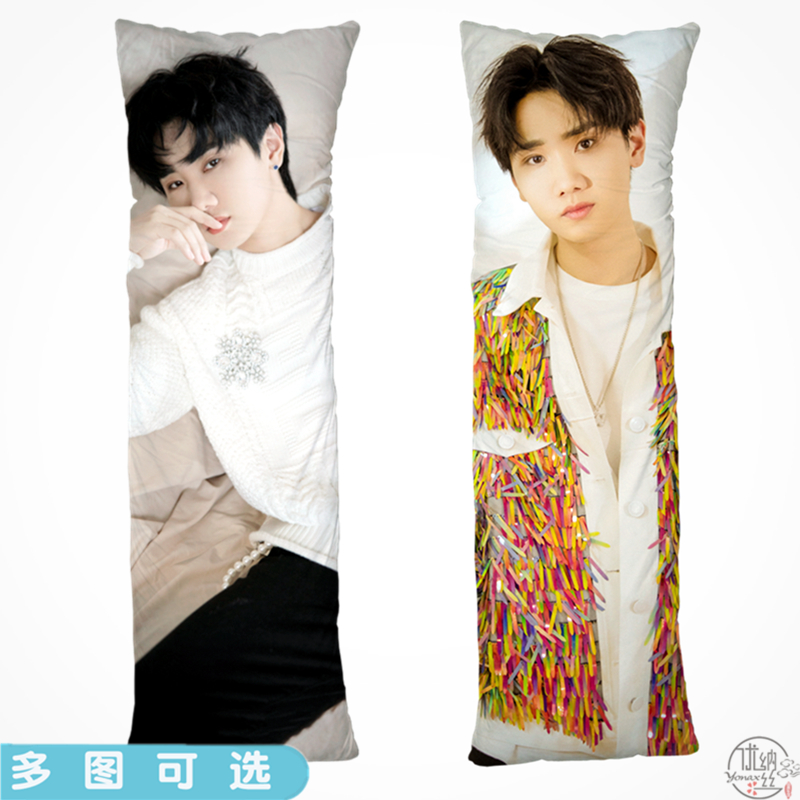 汪苏泷人形等身玩偶照片抱枕头