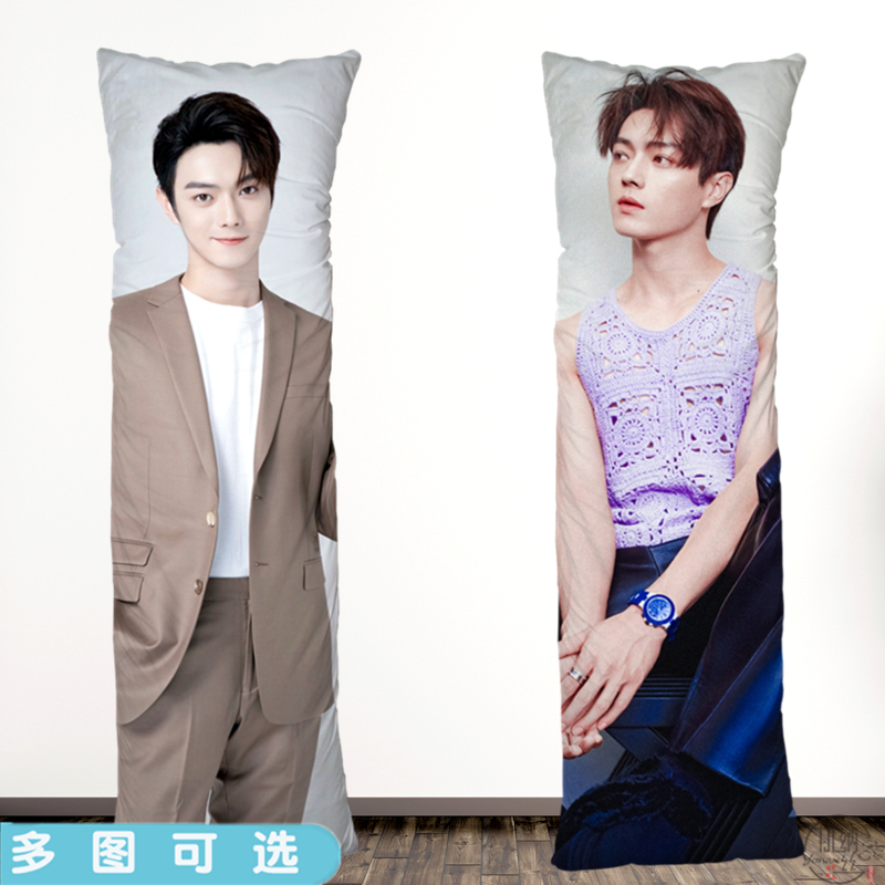 许凯人形抱枕照片定制等身长枕