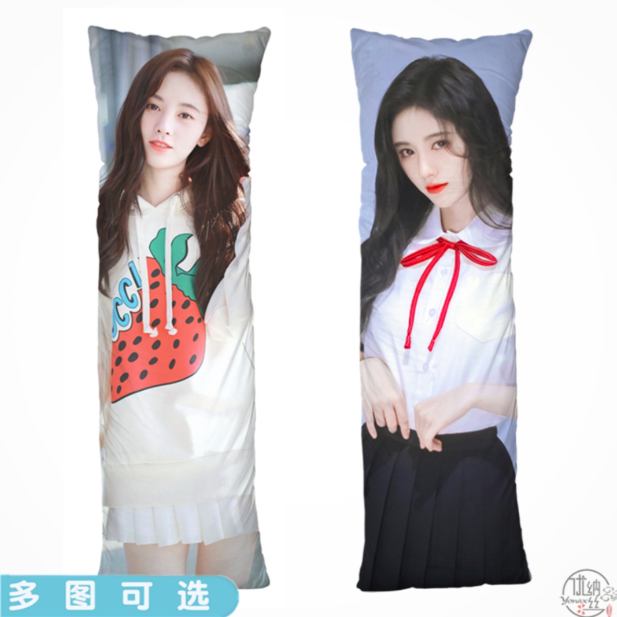 snh48鞠婧祎白素贞等身抱枕头