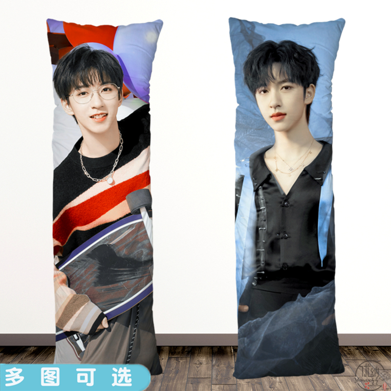 TNT时代少年团贺峻霖人形等身抱枕靠垫夹腿玩偶照片定制礼物写真