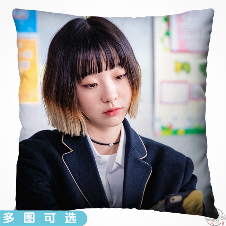 梨泰院class伊瑞世路金多美抱枕头沙发午睡床用靠垫玩偶图片定制