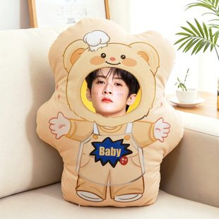 JC-T檀健次异形抱枕头宿舍头像照片定制人形玩偶公仔情侣朋友礼物